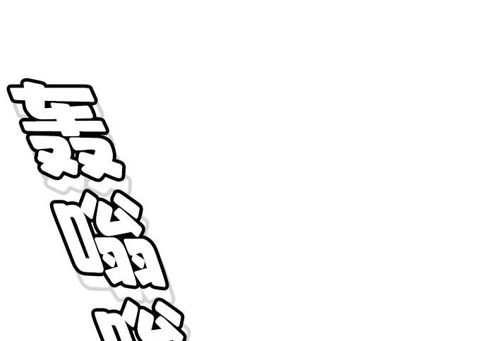 第52话 第32页