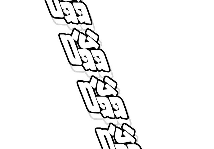 第52话 第33页