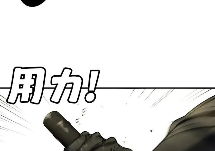 第52话 第38页
