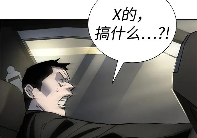 第52话 第40页