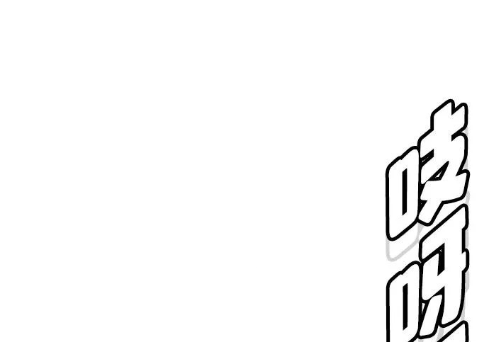 第52话 第44页