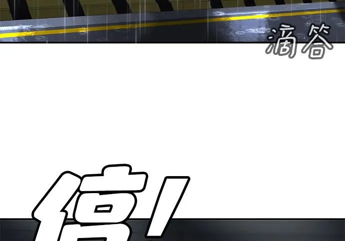 第52话 第52页