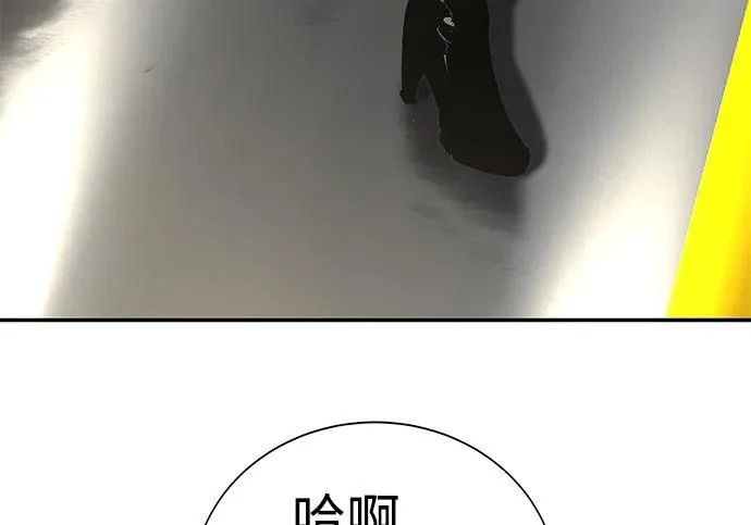 第52话 第56页