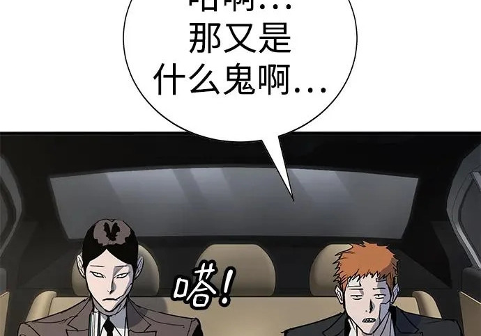 第52话 第57页