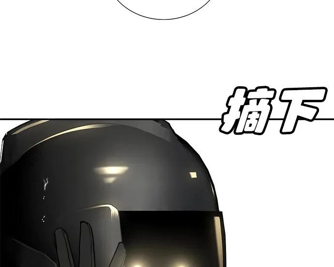 第52话 第59页