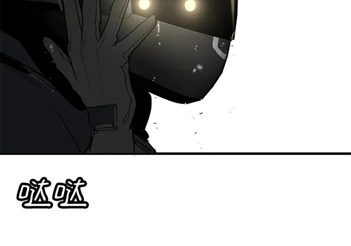 第52话 第60页