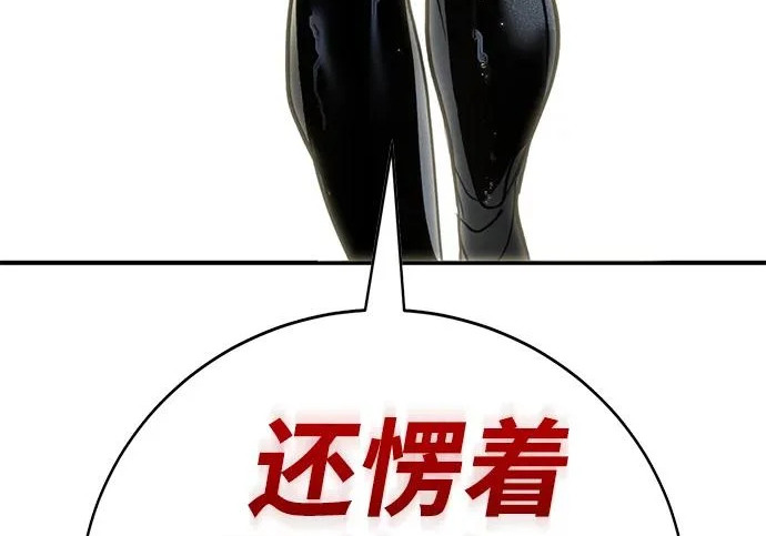 第52话 第65页
