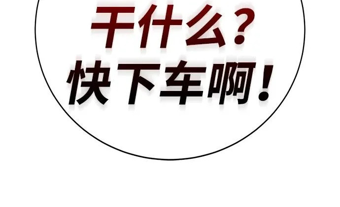 第52话 第66页