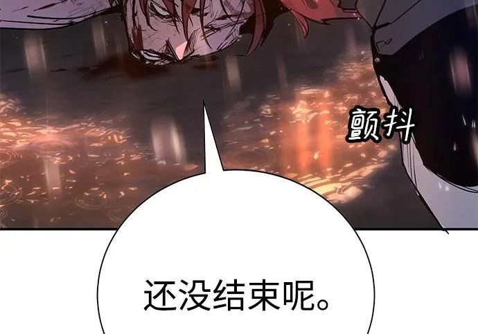 第52话 第78页