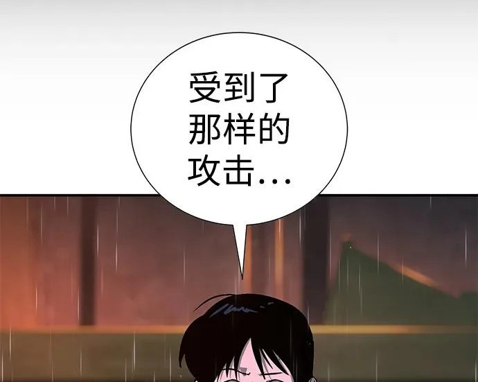 第52话 第91页