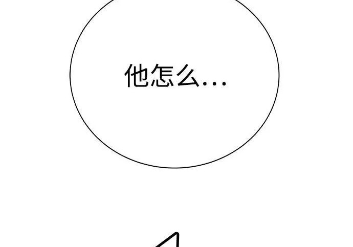 第52话 第93页