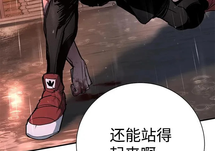 第52话 第96页