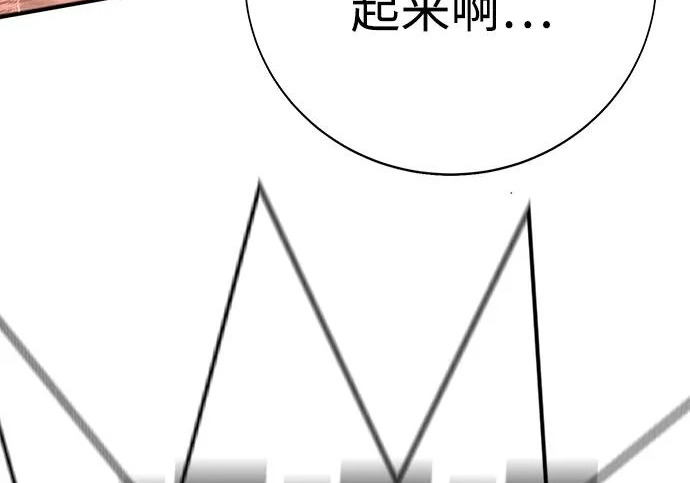 第52话 第97页
