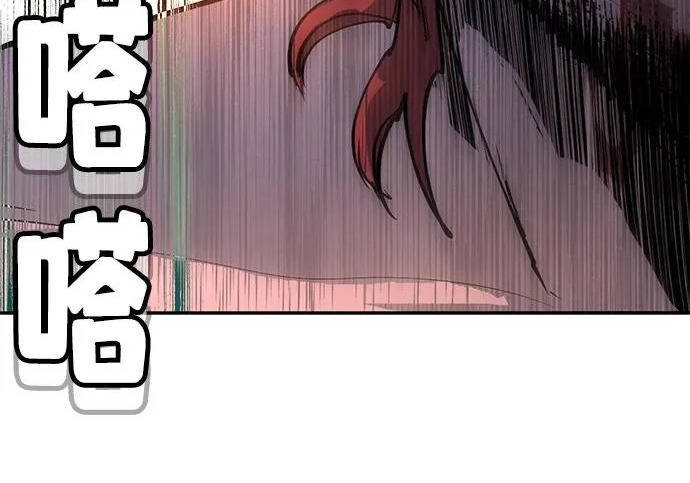 第52话 第102页