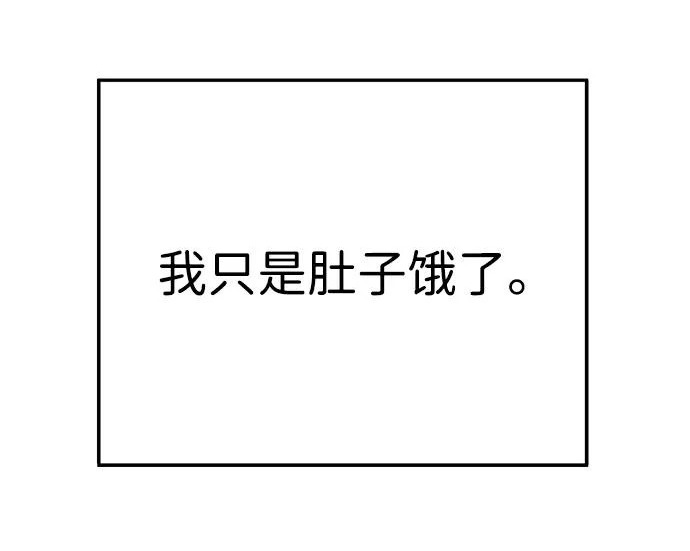 第52话 第103页