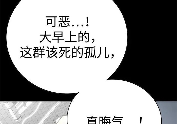 第52话 第105页