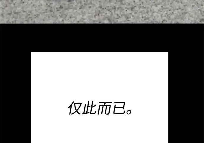 第52话 第110页