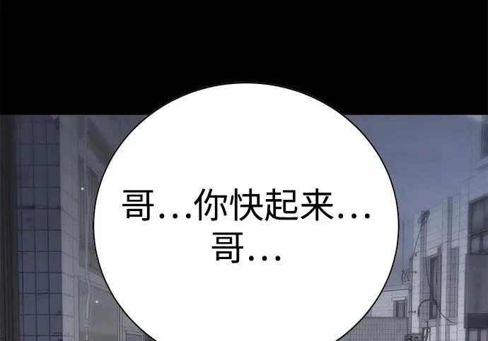 第52话 第112页