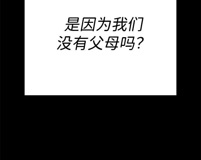第52话 第115页