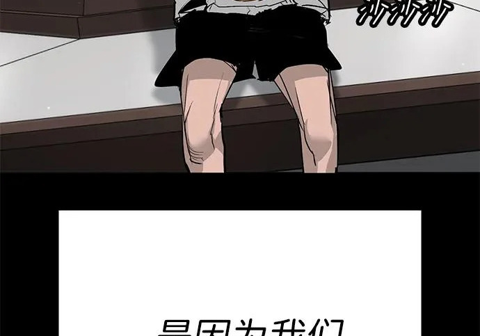 第52话 第122页