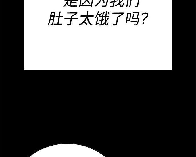 第52话 第123页