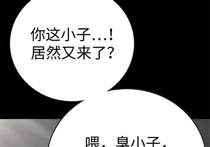 第52话 第124页