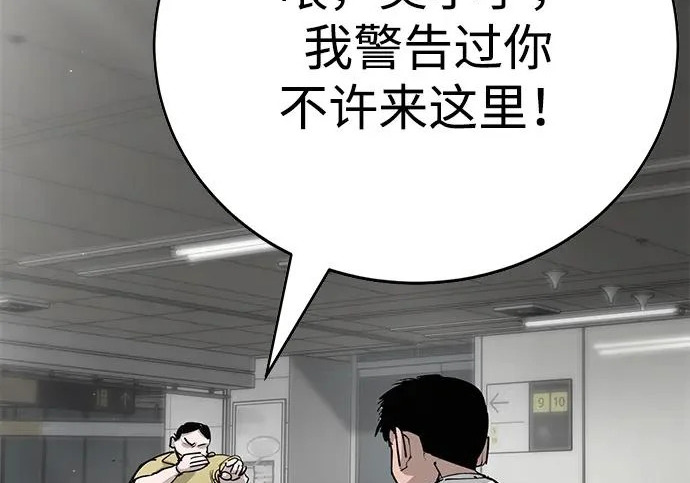 第52话 第125页
