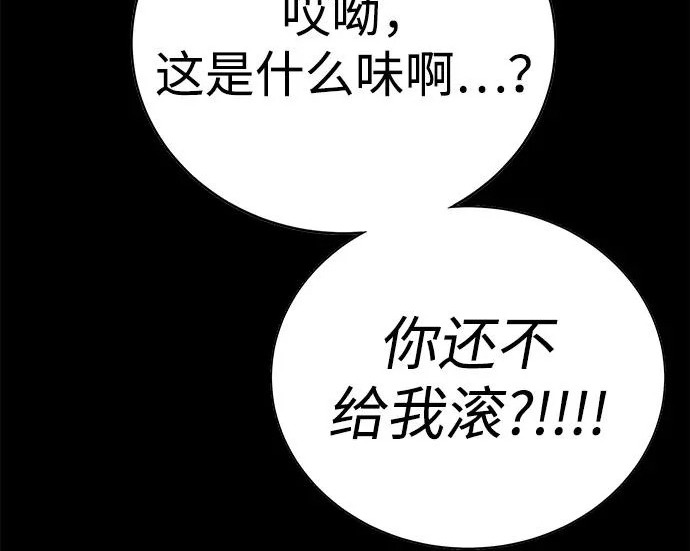 第52话 第127页