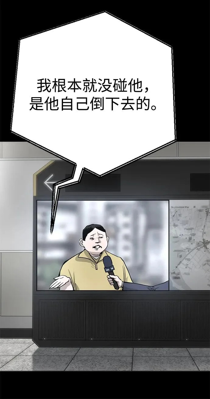 第52话 第128页