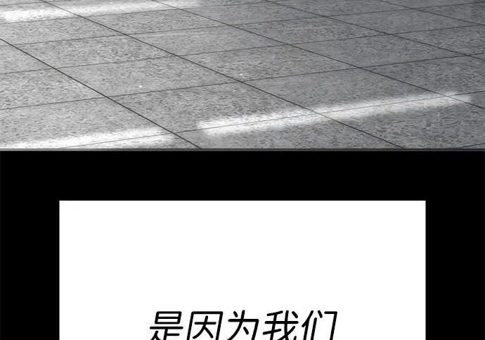 第52话 第131页