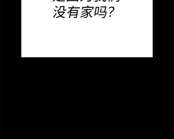 第52话 第132页