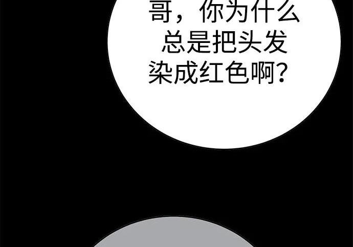 第52话 第135页