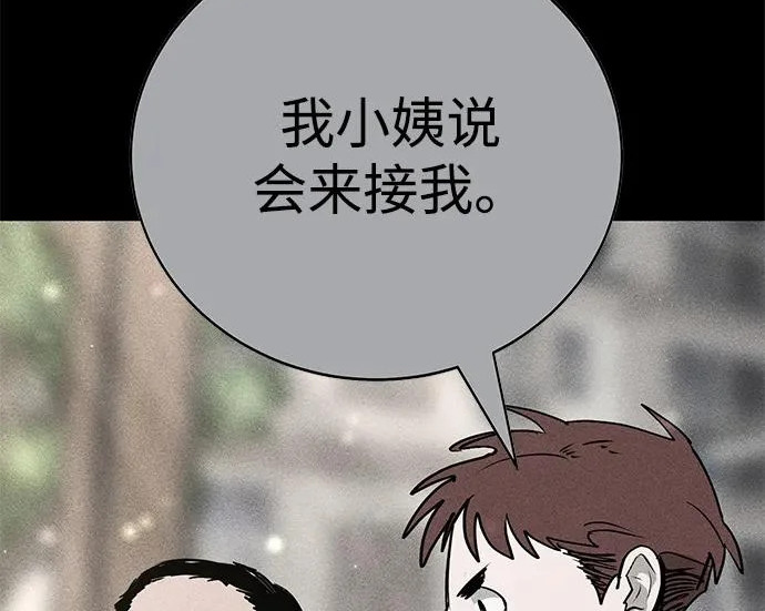 第52话 第136页