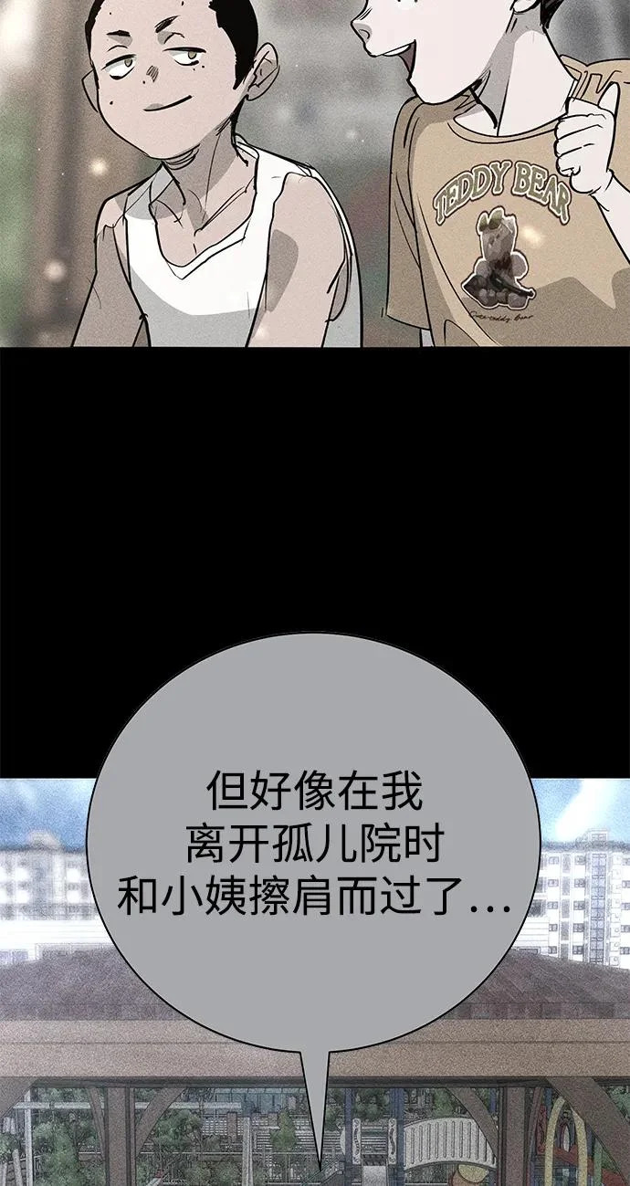 第52话 第137页
