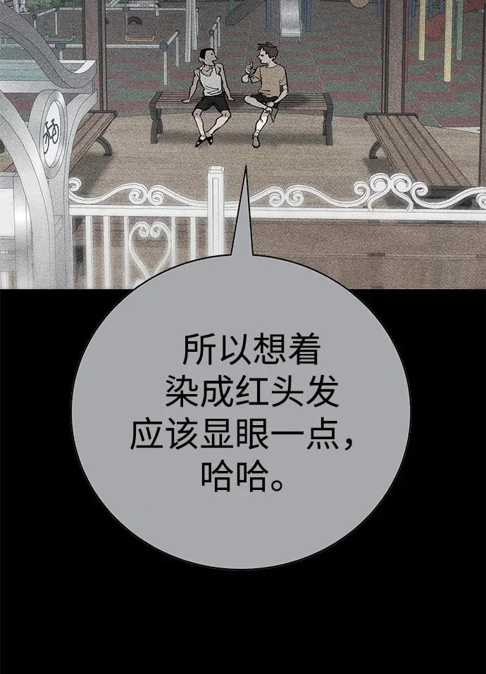 第52话 第138页