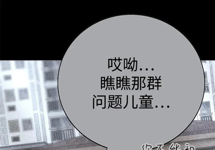 第52话 第139页