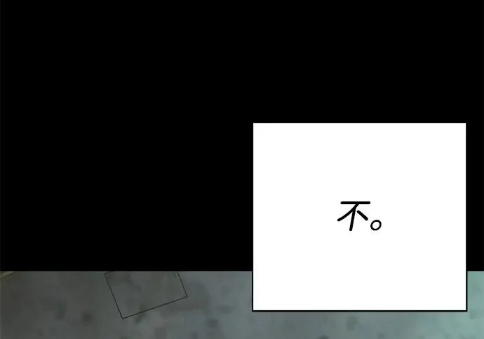 第52话 第144页
