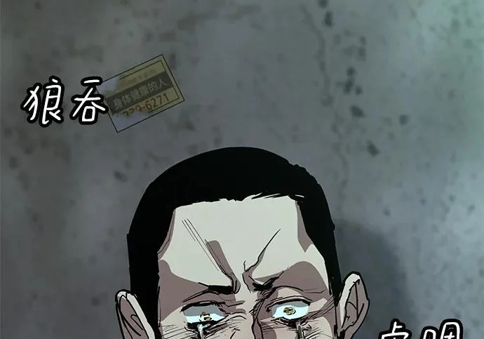 第52话 第145页