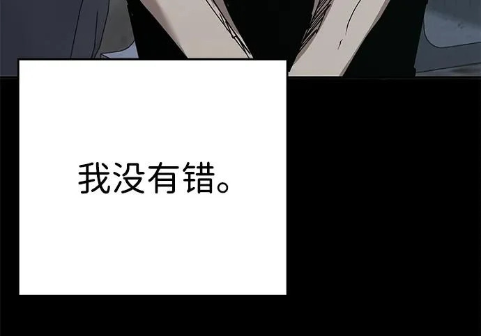 第52话 第147页
