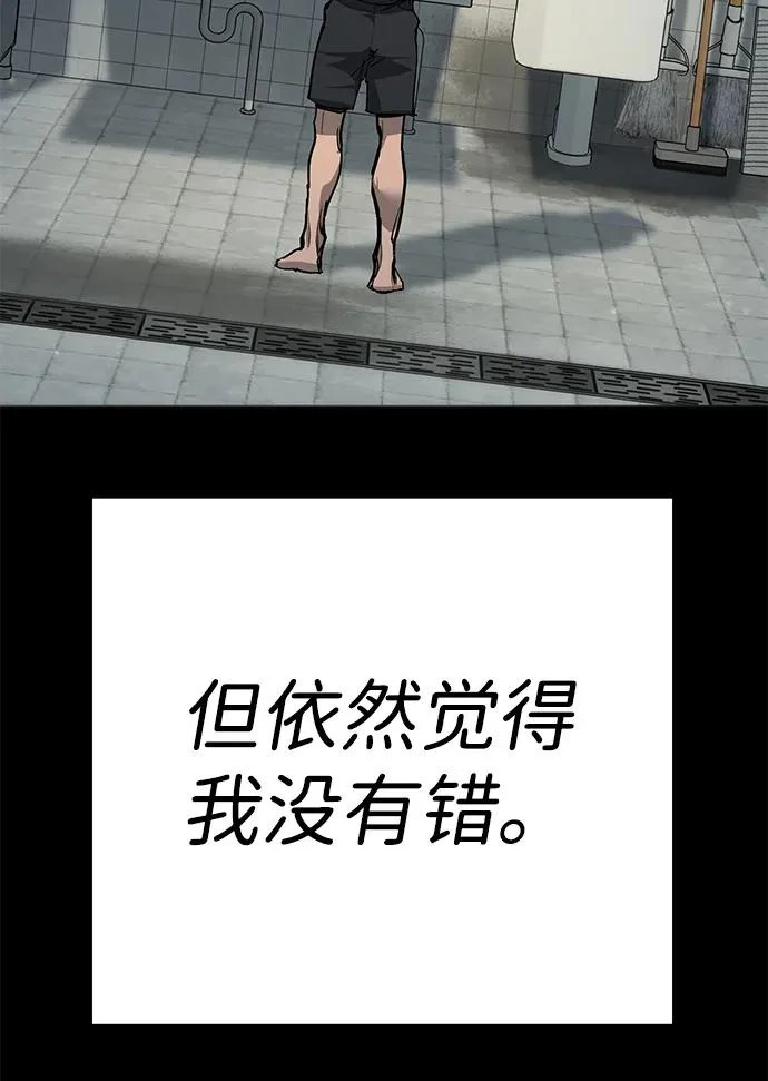 第52话 第151页