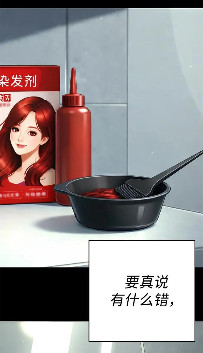 第52话 第152页