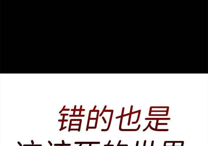 第52话 第155页