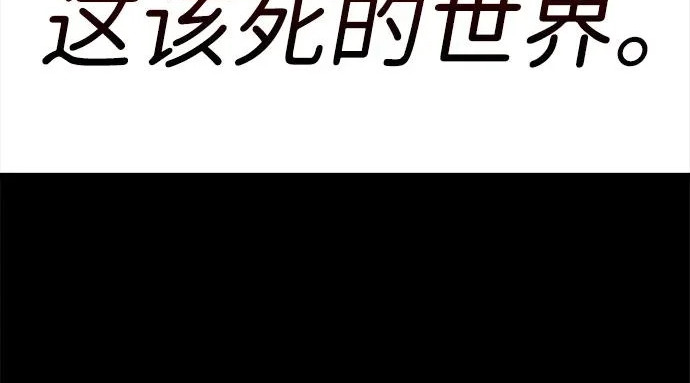 第52话 第156页