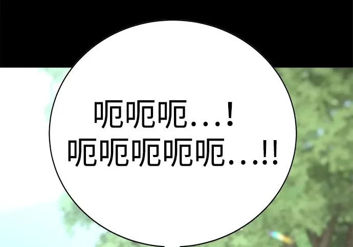 第52话 第157页