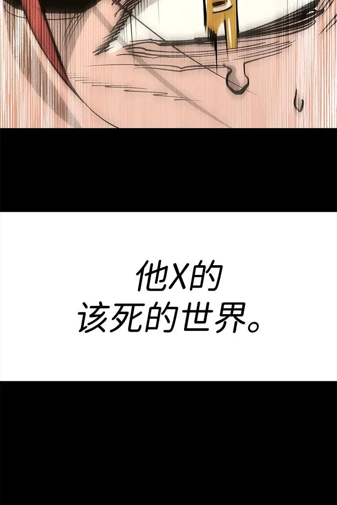 第52话 第161页