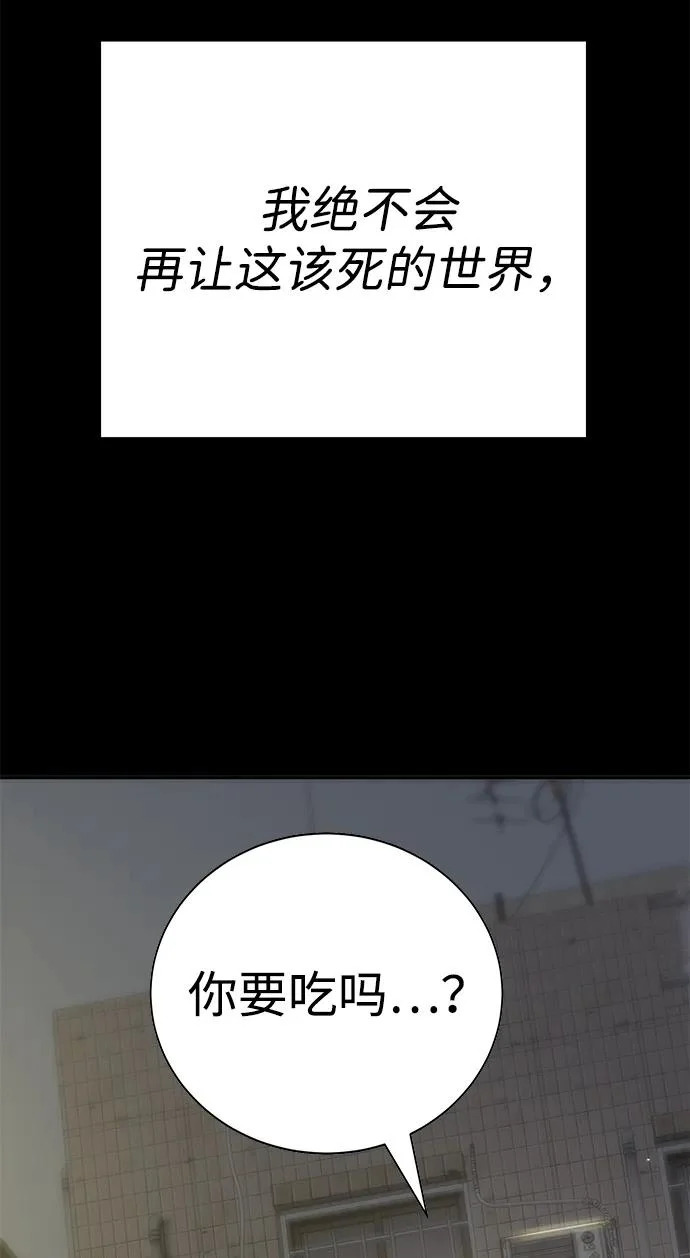 第52话 第162页