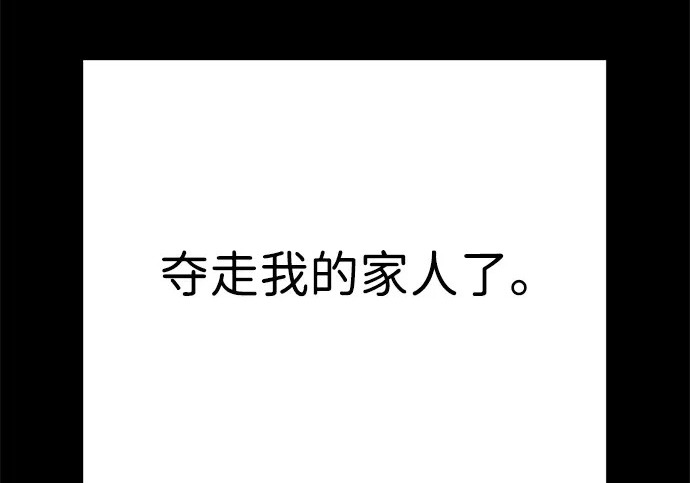 第52话 第165页