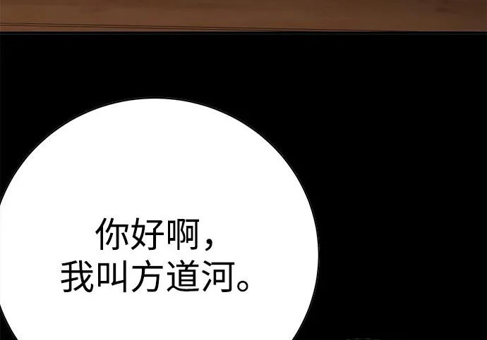 第52话 第169页
