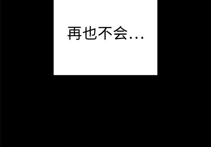 第52话 第173页
