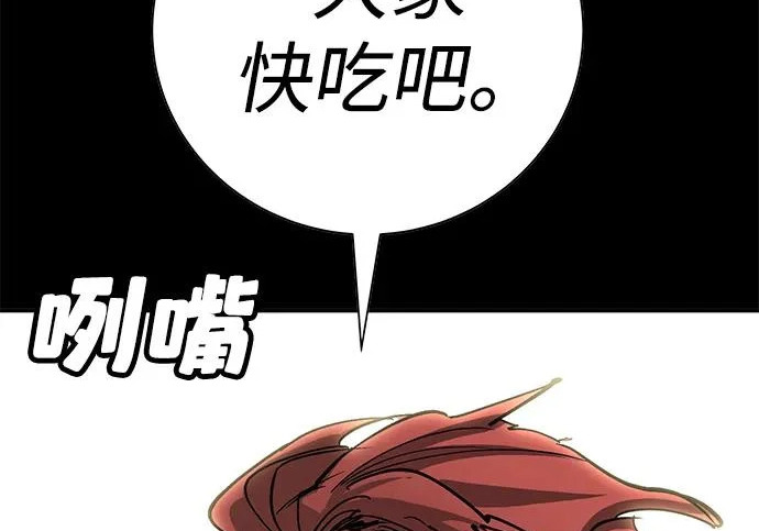 第52话 第177页